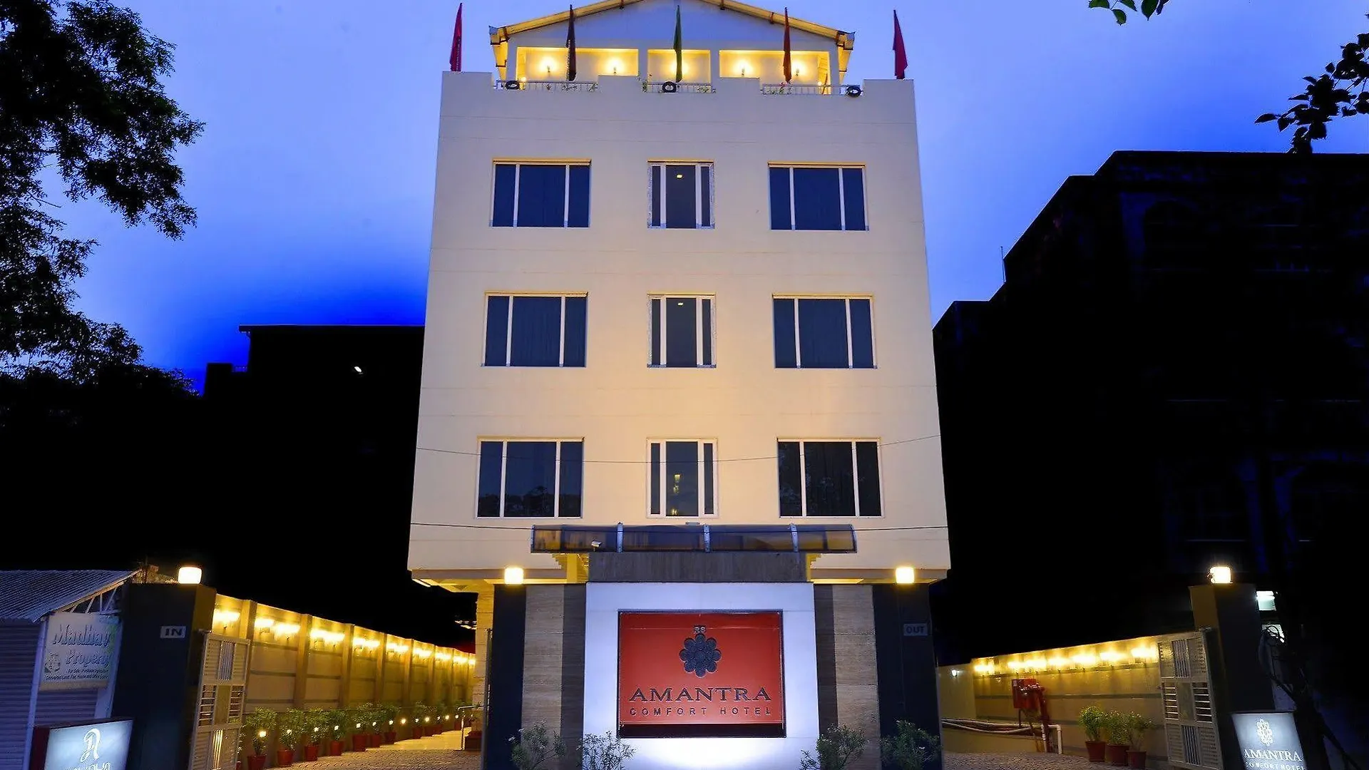 *** 酒店 阿曼特拉舒适酒店 烏代浦 印度